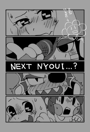 Tomodachi no Hon. Fhentai - Page 23