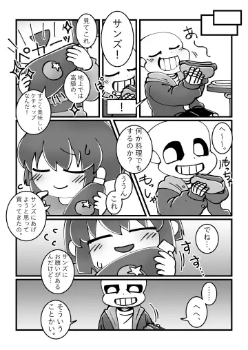 Tomodachi no Hon. Fhentai - Page 3