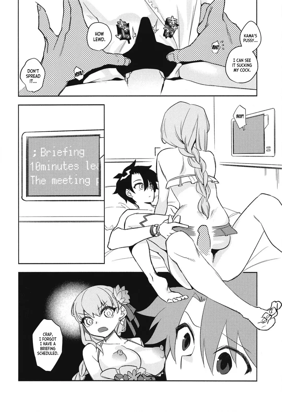 [Niwacho] Maryoku Busoku de Gomen! Fhentai - Page 26
