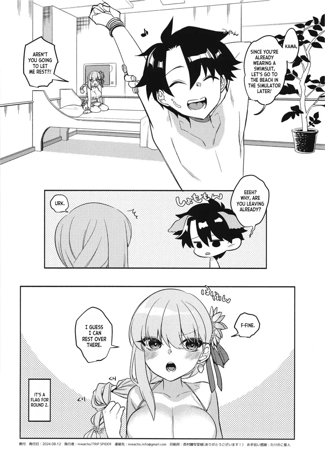 [Niwacho] Maryoku Busoku de Gomen! Fhentai - Page 30