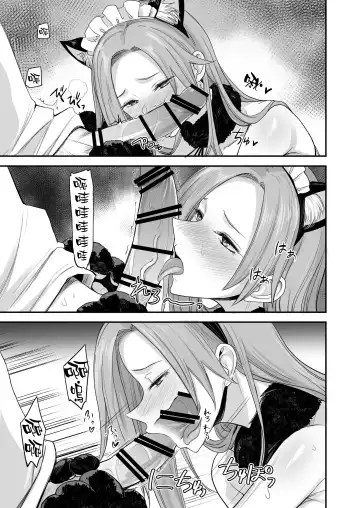 [Isao] Konna Ii Koto. Roku Fhentai - Page 19