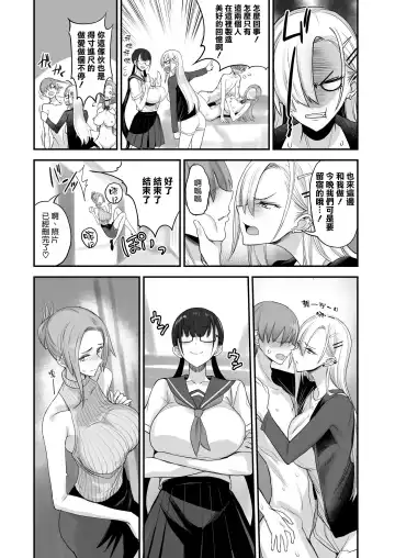 [Isao] Konna Ii Koto. Roku Fhentai - Page 38