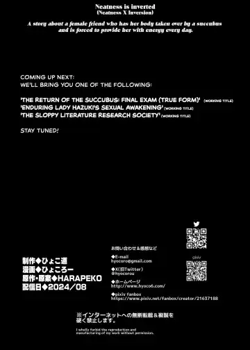 [Hyocorou] Seiso x Hanten ~Onna Tomodachi ga Succubus ga Karada ni Nottorarete Mainichi Seiryoku Kyoukyuu saserareru Hanashi~ + EXTRAS Fhentai - Page 53