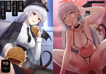 [Kurohagane] Awaku Koi Nioi, Amaku Ai ni Yoi. (Hairy) | 淡薄只闻恋香、甜腻沉醉爱乡。 Fhentai - Page 2