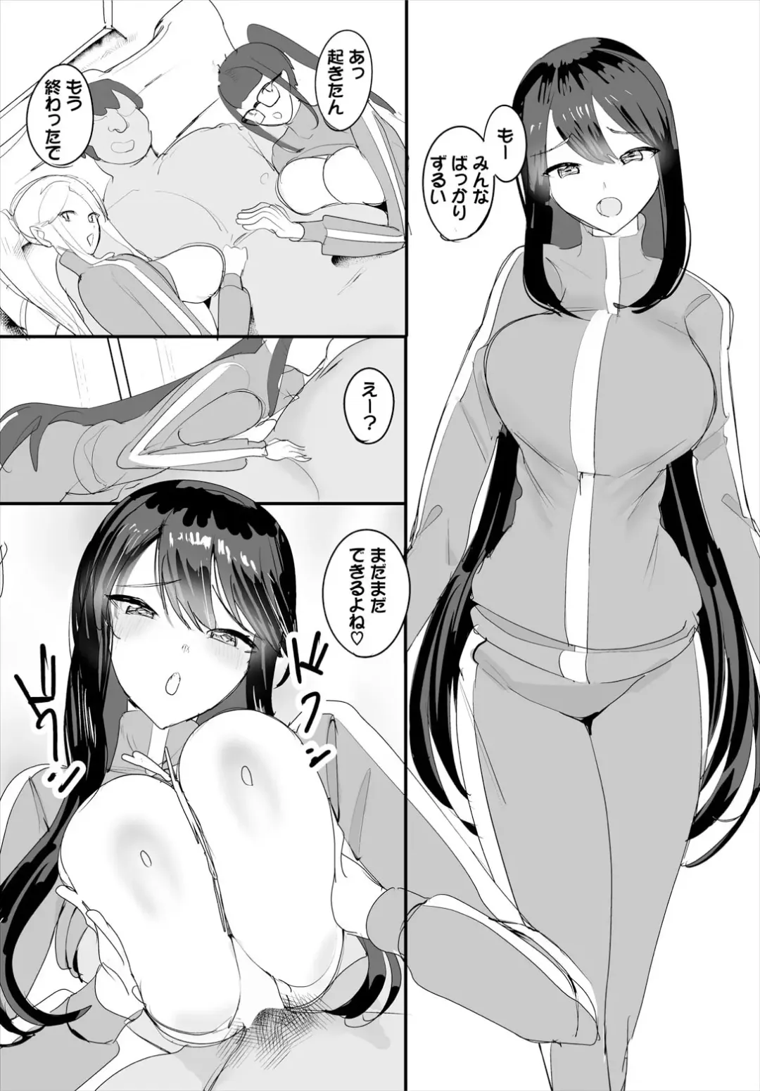 [Teikuuhikou] Nakadashi Shimakutte Itara Gakuen ga Harem ni Nacchatteta Ken Ch. 20 Fhentai - Page 16