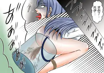 Onna Kyoushi Ryoujoku Furyou Seito-tachi ni Yoru SM Goumon Zeme 1+3 Fhentai - Page 41