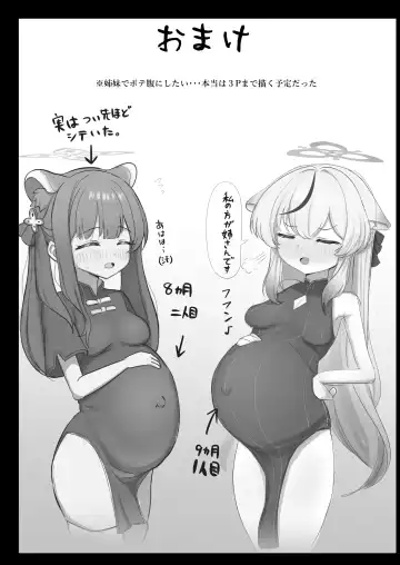 [Kaoperorintyo] Kore de Otona da ne Kokona-chan Fhentai - Page 20