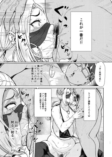 [Orange Bull] Are? Joshikousei Saimin tte Konna ni Kantan datta no? Fhentai - Page 11