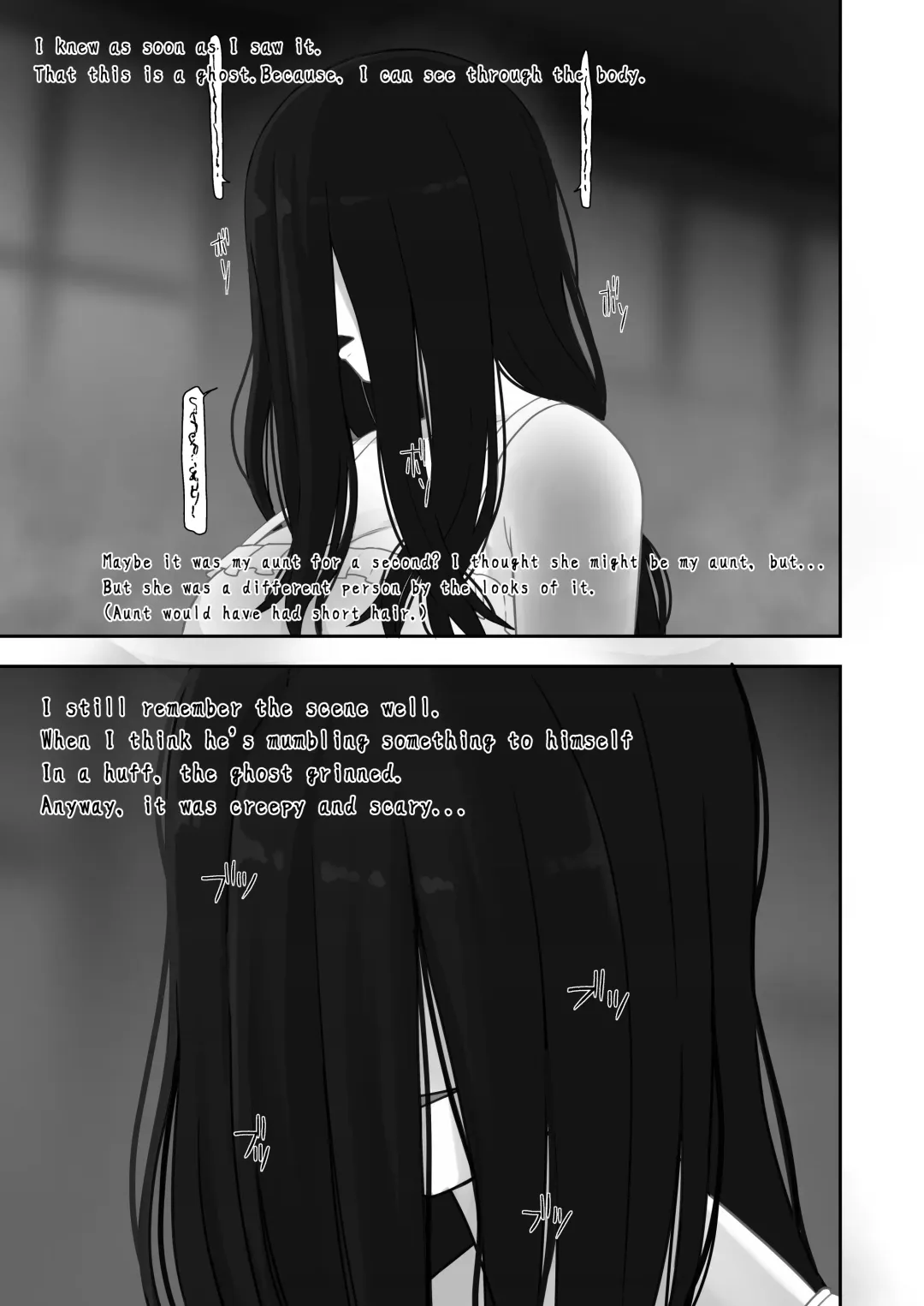 [Leonardo 16sei] Natsuyasumi... Baa-chan-chi de Okita Fushigi na Hanashi | Memories of that Summer Day Fhentai - Page 23