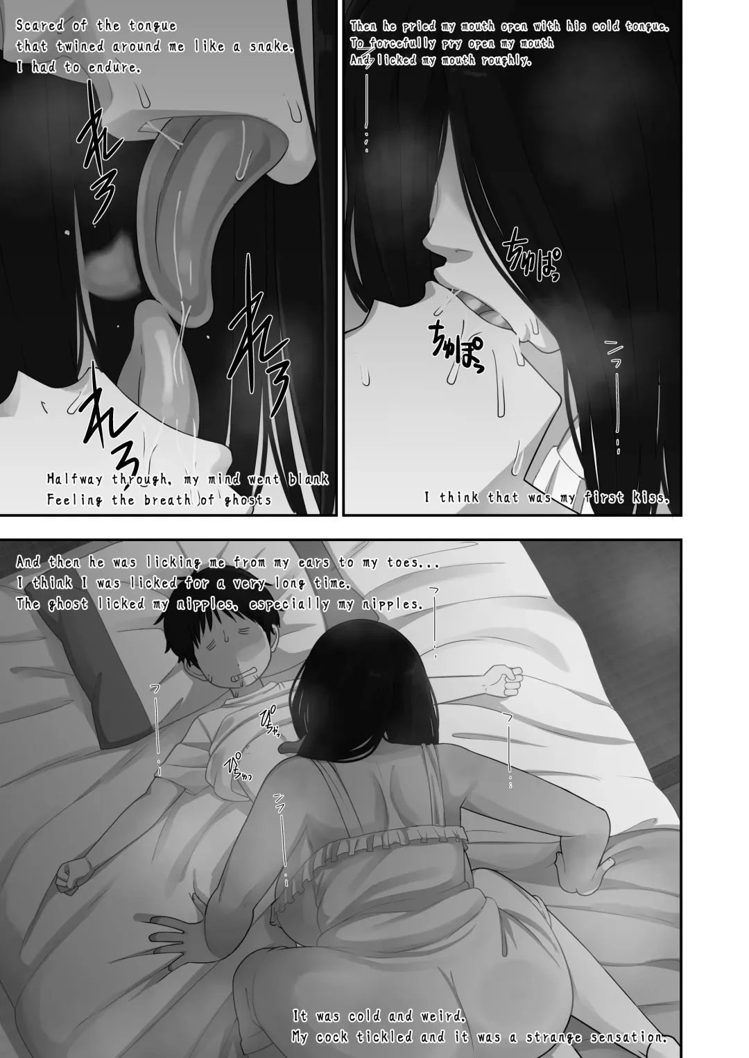 [Leonardo 16sei] Natsuyasumi... Baa-chan-chi de Okita Fushigi na Hanashi | Memories of that Summer Day Fhentai - Page 25