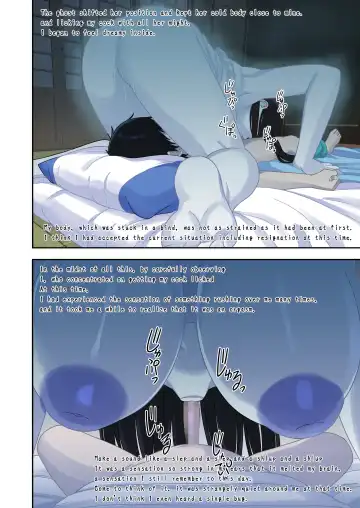 [Leonardo 16sei] Natsuyasumi... Baa-chan-chi de Okita Fushigi na Hanashi | Memories of that Summer Day Fhentai - Page 10