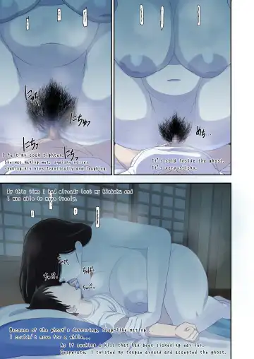 [Leonardo 16sei] Natsuyasumi... Baa-chan-chi de Okita Fushigi na Hanashi | Memories of that Summer Day Fhentai - Page 13