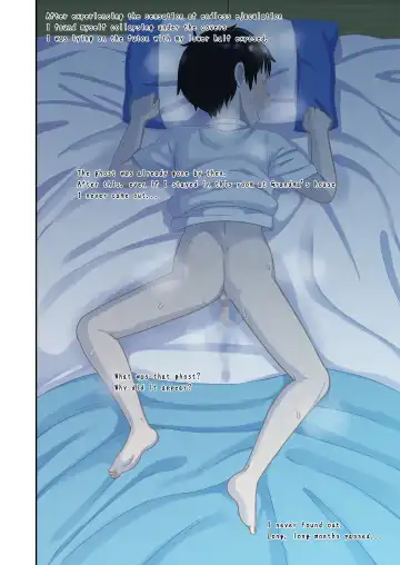 [Leonardo 16sei] Natsuyasumi... Baa-chan-chi de Okita Fushigi na Hanashi | Memories of that Summer Day Fhentai - Page 16