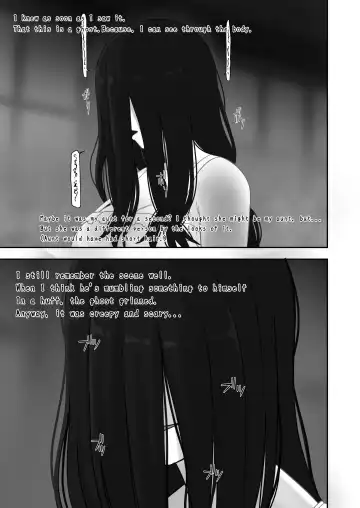 [Leonardo 16sei] Natsuyasumi... Baa-chan-chi de Okita Fushigi na Hanashi | Memories of that Summer Day Fhentai - Page 23