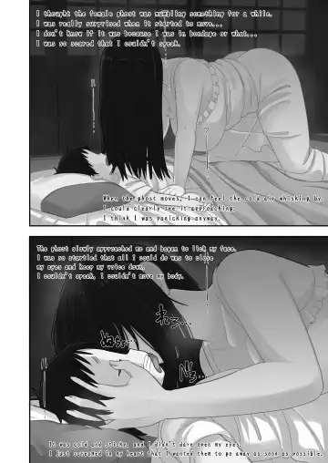 [Leonardo 16sei] Natsuyasumi... Baa-chan-chi de Okita Fushigi na Hanashi | Memories of that Summer Day Fhentai - Page 24