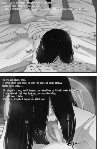 [Leonardo 16sei] Natsuyasumi... Baa-chan-chi de Okita Fushigi na Hanashi | Memories of that Summer Day Fhentai - Page 27