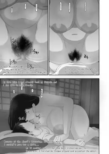 [Leonardo 16sei] Natsuyasumi... Baa-chan-chi de Okita Fushigi na Hanashi | Memories of that Summer Day Fhentai - Page 31