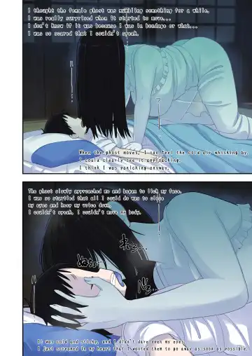 [Leonardo 16sei] Natsuyasumi... Baa-chan-chi de Okita Fushigi na Hanashi | Memories of that Summer Day Fhentai - Page 6