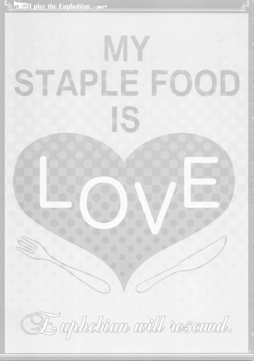 [Shiduki Michiru] Euphobian no Hibiki: Dectet - Euphobian will resound. Fhentai - Page 2