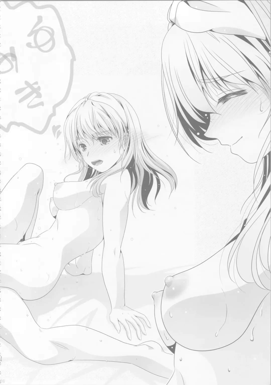 [Shiduki Michiru] Euphobian no Hibiki: Dectet - Euphobian will resound. Fhentai - Page 25