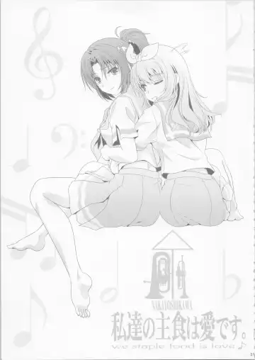 [Shiduki Michiru] Euphobian no Hibiki: Dectet - Euphobian will resound. Fhentai - Page 30