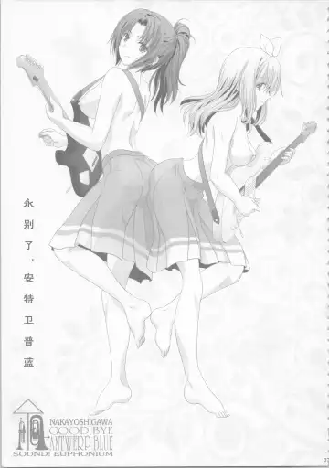 [Shiduki Michiru] Euphobian no Hibiki: Dectet - Euphobian will resound. Fhentai - Page 36