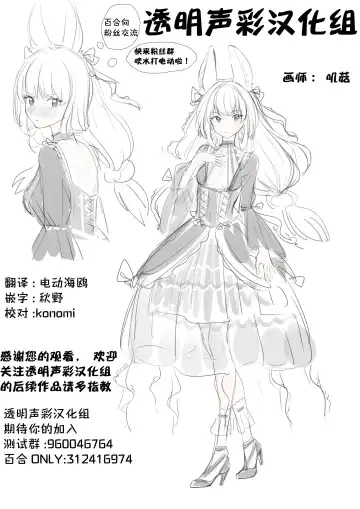 [Shiduki Michiru] Euphobian no Hibiki: Dectet - Euphobian will resound. Fhentai - Page 40