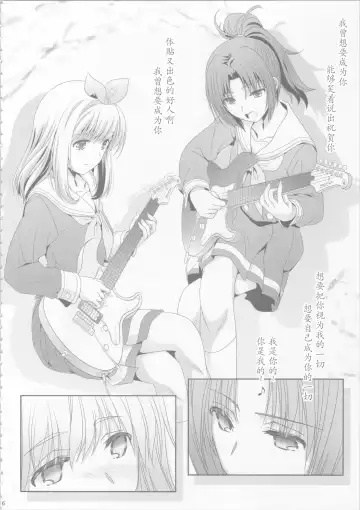 [Shiduki Michiru] Euphobian no Hibiki: Dectet - Euphobian will resound. Fhentai - Page 5