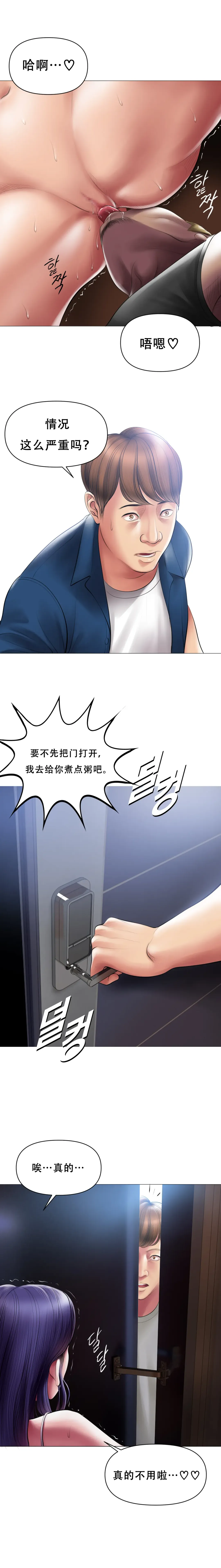 [Dr. Stein] Smoking Hypnosis Behind Story 01-06 ALL Fhentai - Page 11