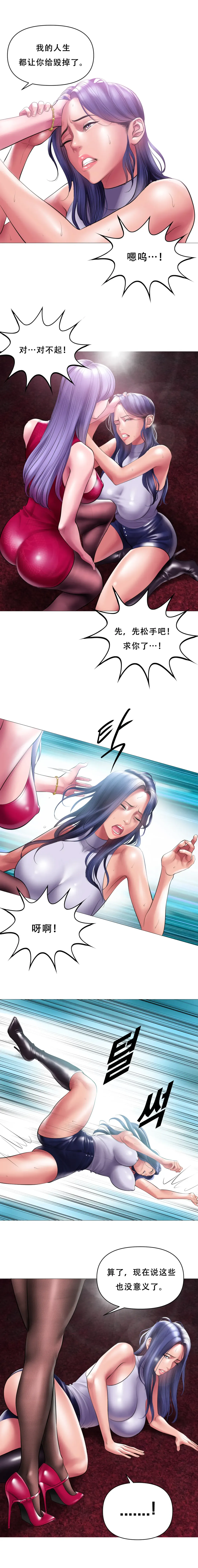 [Dr. Stein] Smoking Hypnosis Behind Story 01-06 ALL Fhentai - Page 28