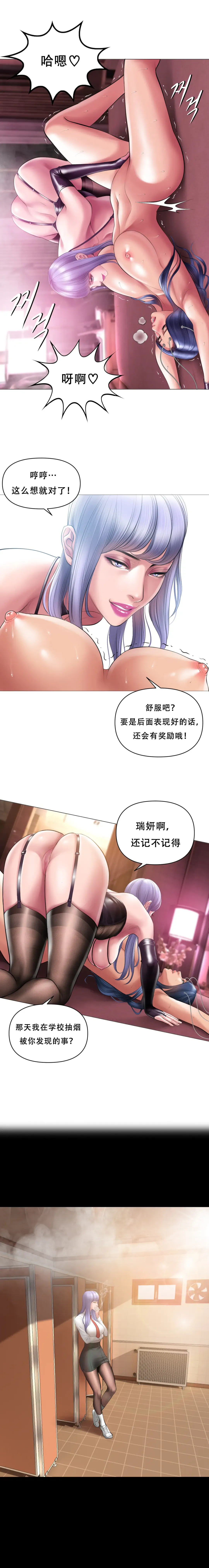 [Dr. Stein] Smoking Hypnosis Behind Story 01-06 ALL Fhentai - Page 41