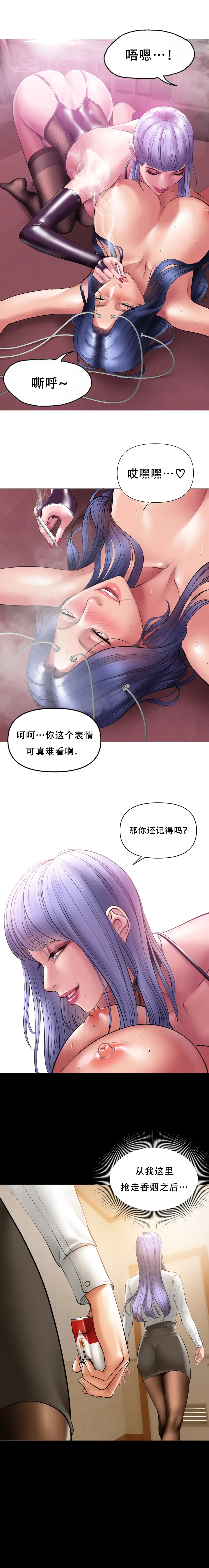 [Dr. Stein] Smoking Hypnosis Behind Story 01-06 ALL Fhentai - Page 43