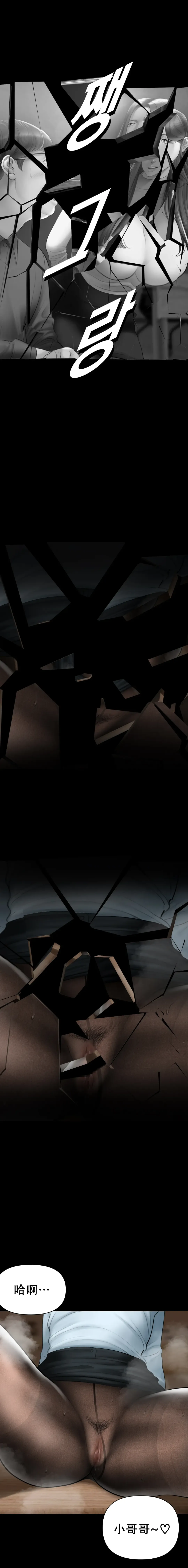 [Dr. Stein] Smoking Hypnosis Behind Story 01-06 ALL Fhentai - Page 49