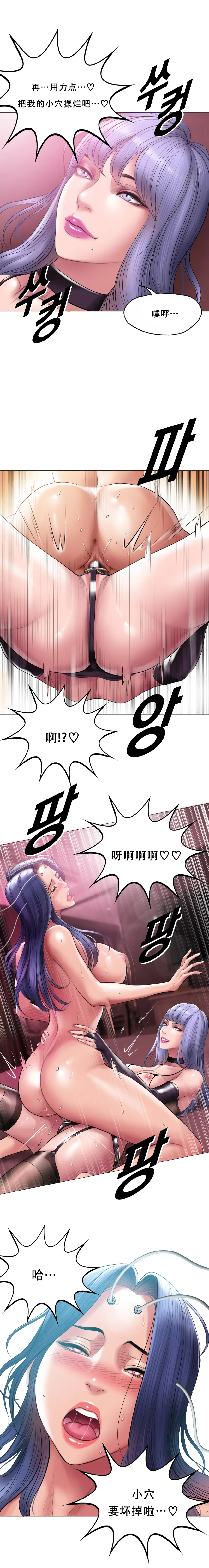 [Dr. Stein] Smoking Hypnosis Behind Story 01-06 ALL Fhentai - Page 60