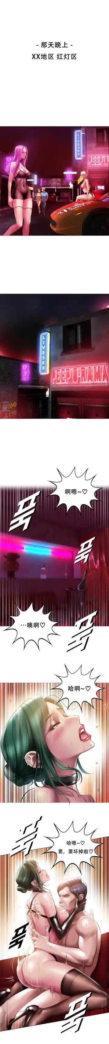 [Dr. Stein] Smoking Hypnosis Behind Story 01-06 ALL Fhentai - Page 20