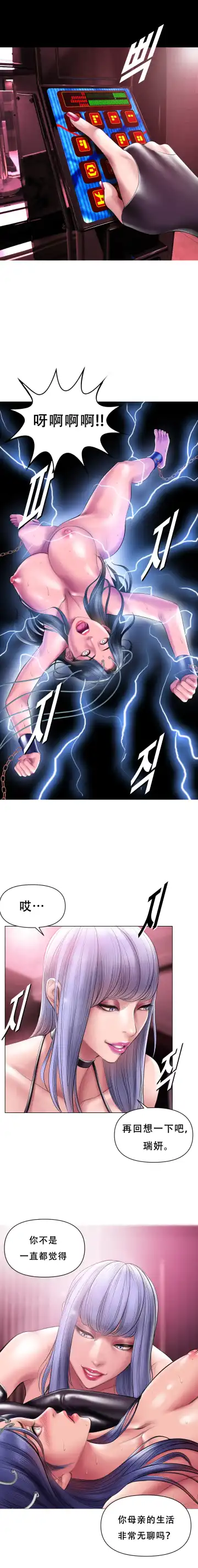 [Dr. Stein] Smoking Hypnosis Behind Story 01-06 ALL Fhentai - Page 36