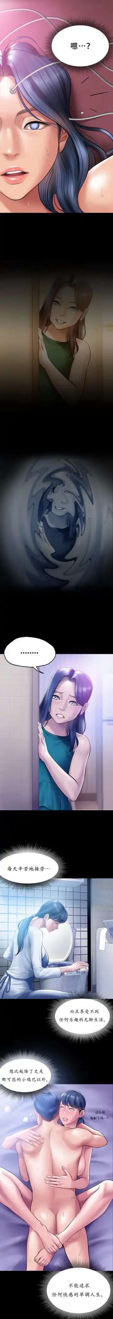 [Dr. Stein] Smoking Hypnosis Behind Story 01-06 ALL Fhentai - Page 37