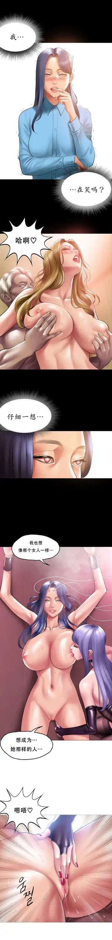 [Dr. Stein] Smoking Hypnosis Behind Story 01-06 ALL Fhentai - Page 40