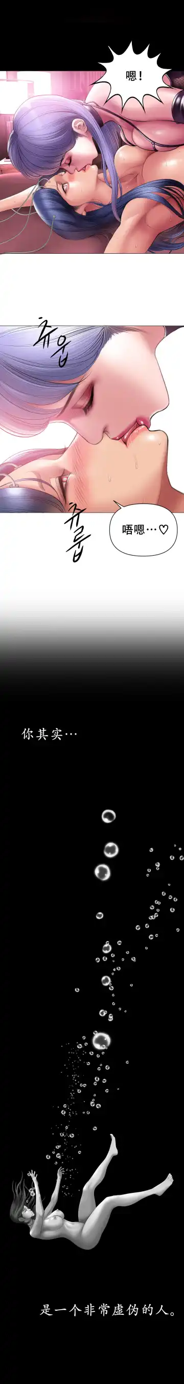 [Dr. Stein] Smoking Hypnosis Behind Story 01-06 ALL Fhentai - Page 45