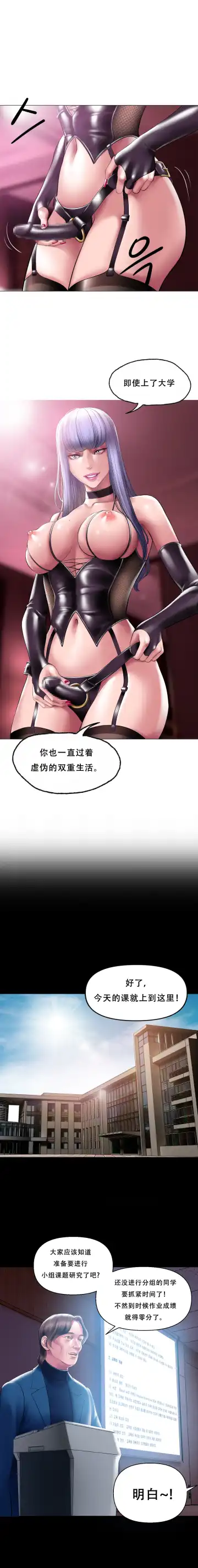 [Dr. Stein] Smoking Hypnosis Behind Story 01-06 ALL Fhentai - Page 47