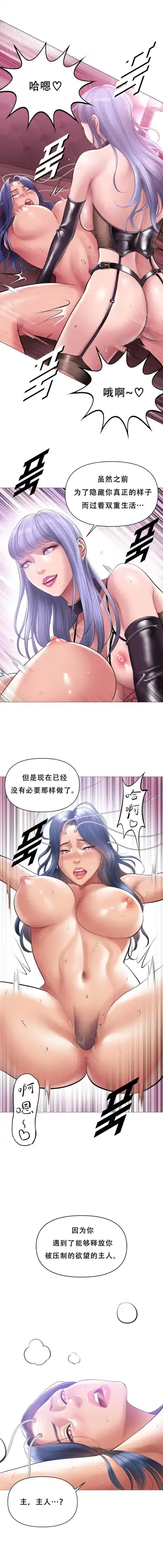 [Dr. Stein] Smoking Hypnosis Behind Story 01-06 ALL Fhentai - Page 52