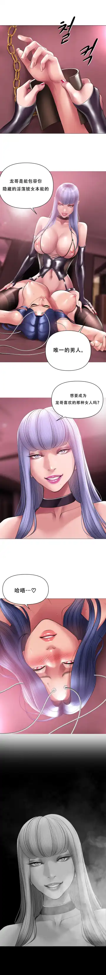 [Dr. Stein] Smoking Hypnosis Behind Story 01-06 ALL Fhentai - Page 56