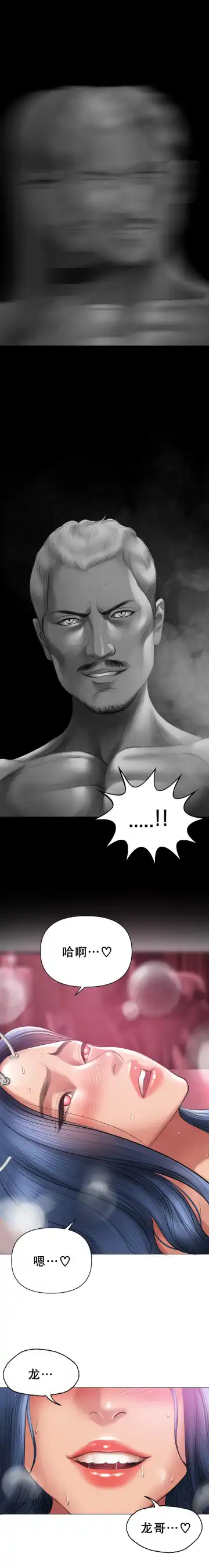 [Dr. Stein] Smoking Hypnosis Behind Story 01-06 ALL Fhentai - Page 57