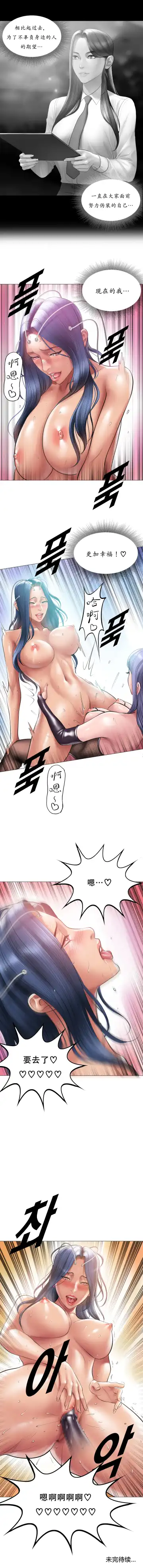 [Dr. Stein] Smoking Hypnosis Behind Story 01-06 ALL Fhentai - Page 62