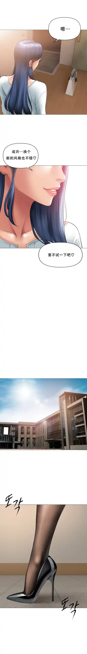 [Dr. Stein] Smoking Hypnosis Behind Story 01-06 ALL Fhentai - Page 68