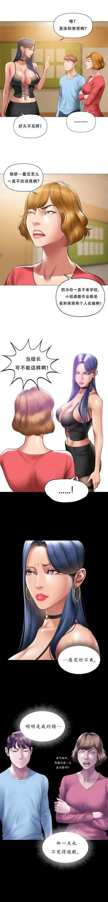 [Dr. Stein] Smoking Hypnosis Behind Story 01-06 ALL Fhentai - Page 71