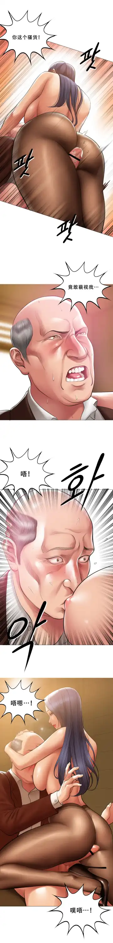 [Dr. Stein] Smoking Hypnosis Behind Story 01-06 ALL Fhentai - Page 83