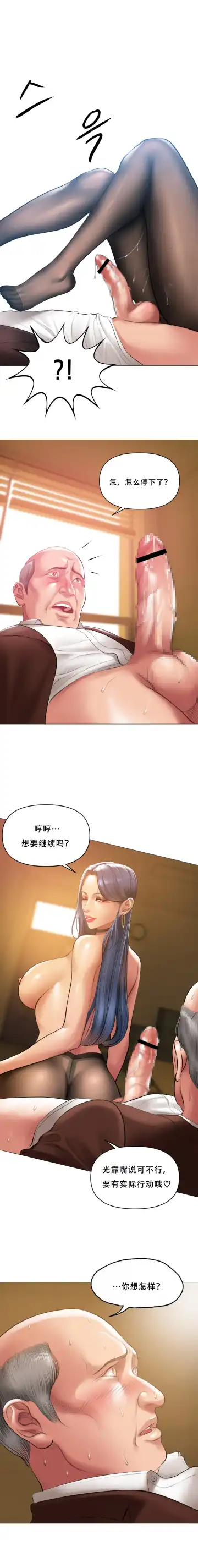 [Dr. Stein] Smoking Hypnosis Behind Story 01-06 ALL Fhentai - Page 86