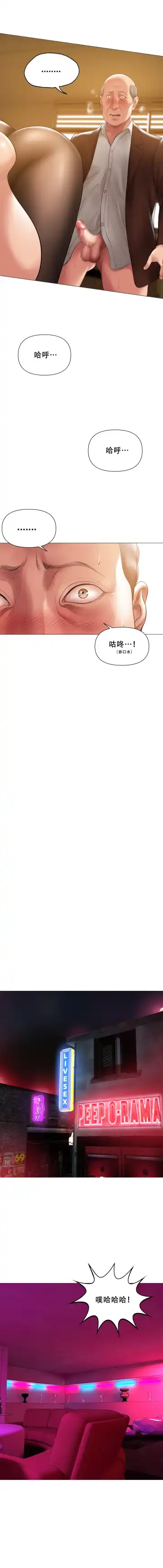 [Dr. Stein] Smoking Hypnosis Behind Story 01-06 ALL Fhentai - Page 88