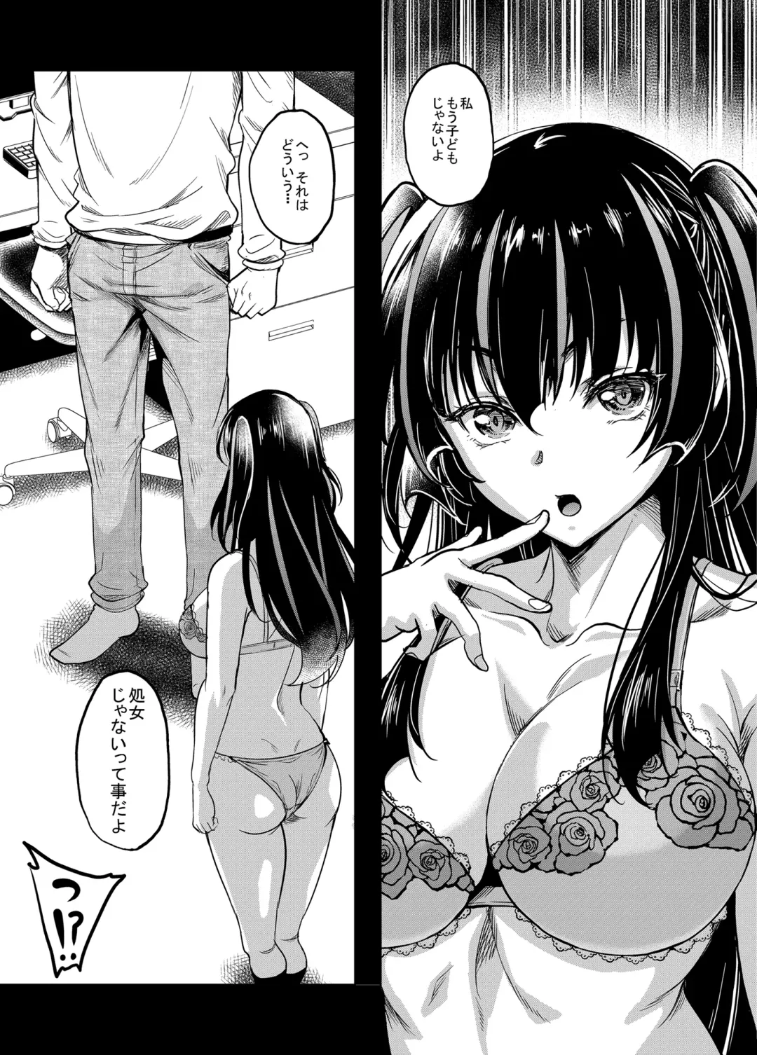 [Kusui Aruta] Gal JK na Toshishita Osananajimi to Sexfriend ni Nacchau Ohanashi Fhentai - Page 10
